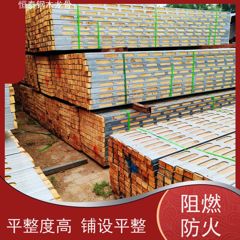 恒泰建材 桥梁建筑 售后提供组装指导 地梁模板支撑钢包木