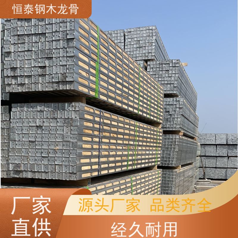 恒泰 可做方案预算 桥梁模板支撑钢包木 镀锌带钢方钢管
