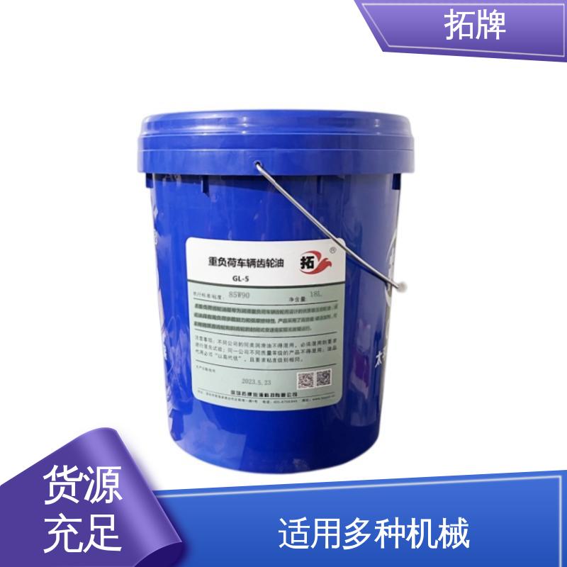 拓牌 轴承高温润滑油 多种规格 减速器变速箱专用