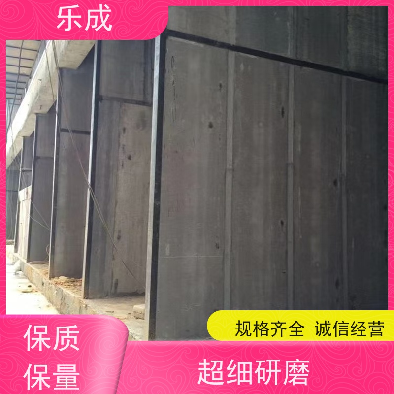 乐成 厂家支持定制易切割 隔墙板 品质优良 性能稳定