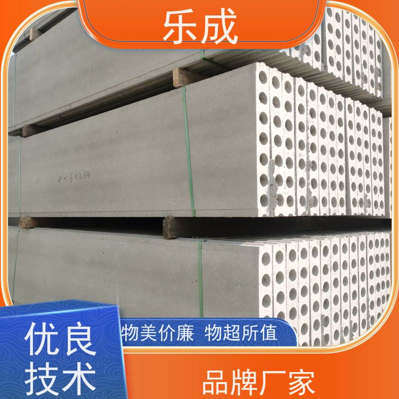 乐成 9\10\12\15\20厚规格齐全 支持定制 预制墙板 品质优良 性能稳定