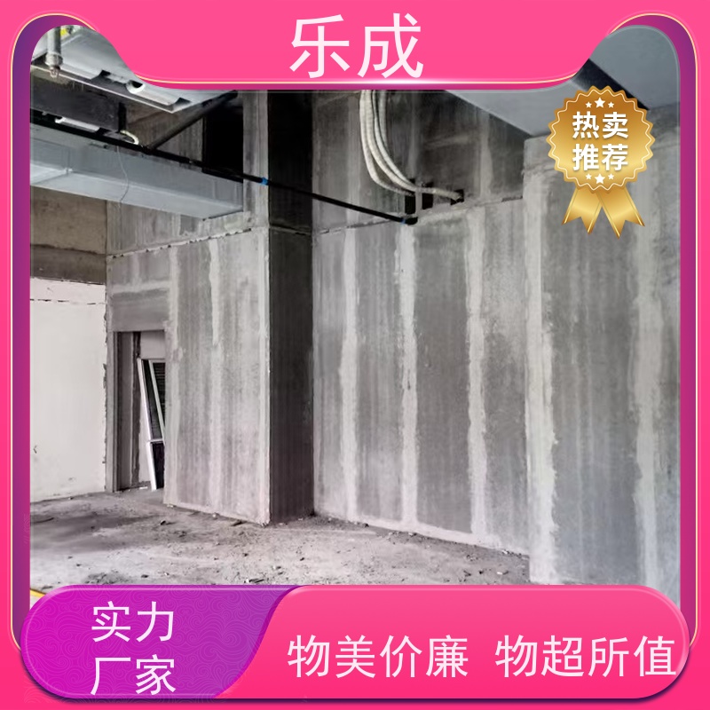 乐成 厂家支持定制易切割 轻质隔断墙板 源头工厂 品类齐全