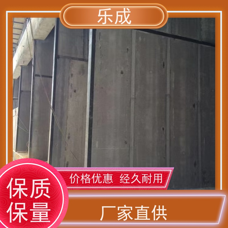 乐成 源头厂家 支持定制 易切割 预制水泥轻质隔墙板 品质优良 性能稳定