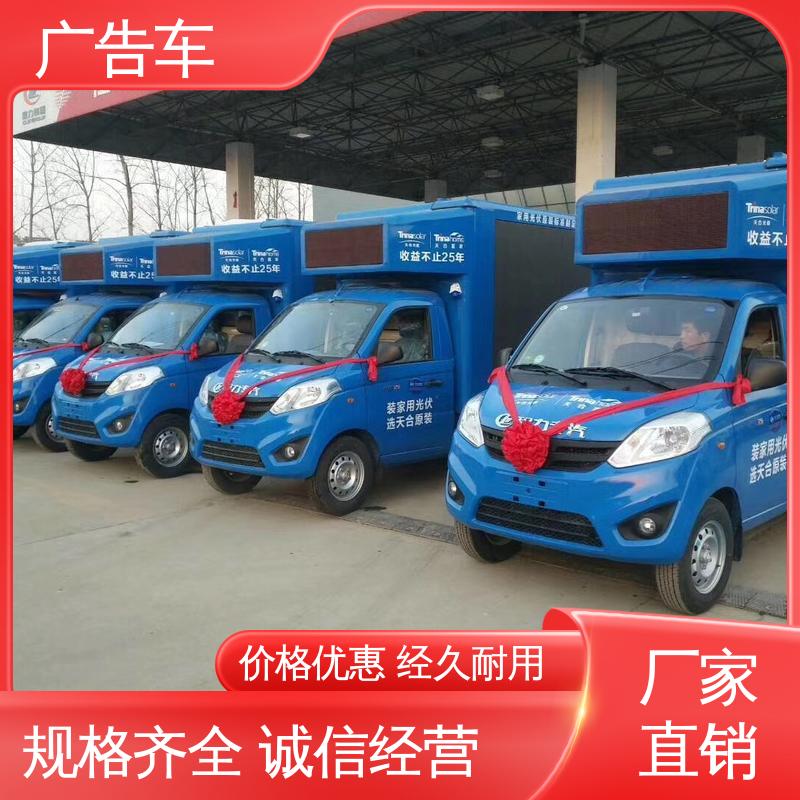 户外演出车 二手广告车 P4P5彩屏可选 全国可上户 低价出售