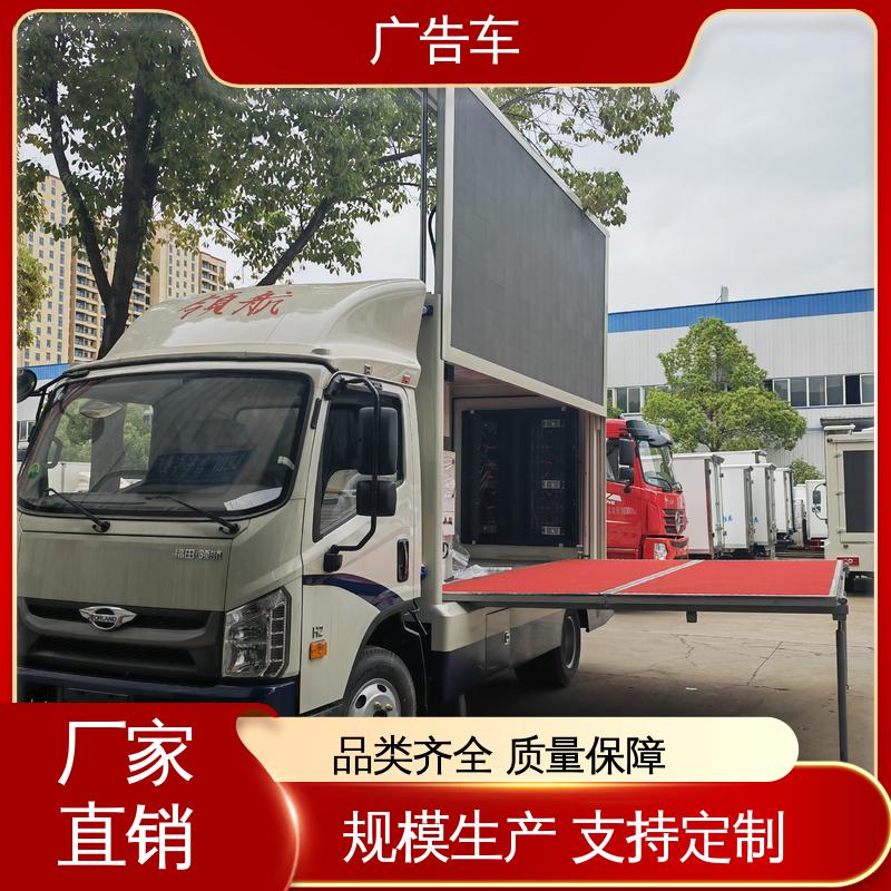 收售 全国可上户 LED广告车 流动舞台车 P4P5彩屏可选