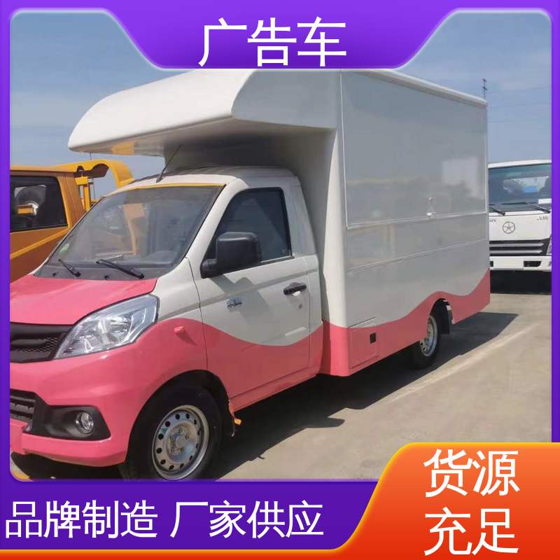 适用范围广 液压升降舞台车 表演车 送车上门 旧车换新