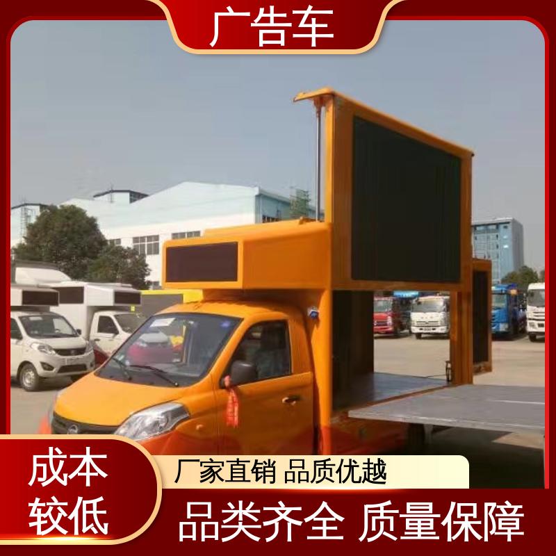 高价回收 led广告车 适用范围广 可根据需要定制 舞台车