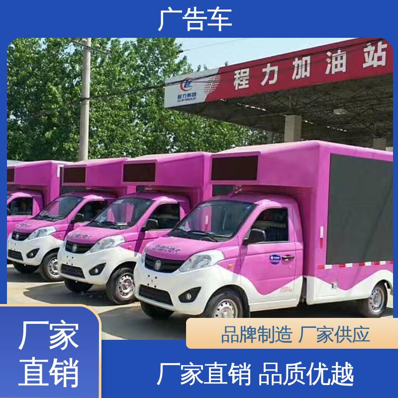 画面清晰 可根据需要定制 表演车 流动舞台车 回收旧车