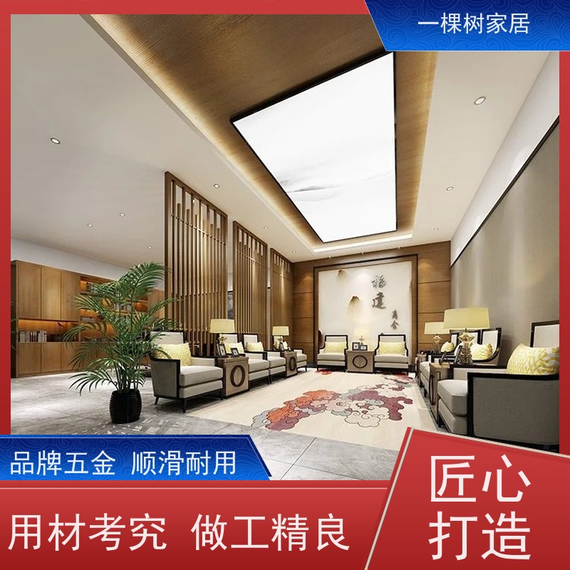一棵树家居 写字楼室内装修 办公室家具定制 进口原木 尊贵之选