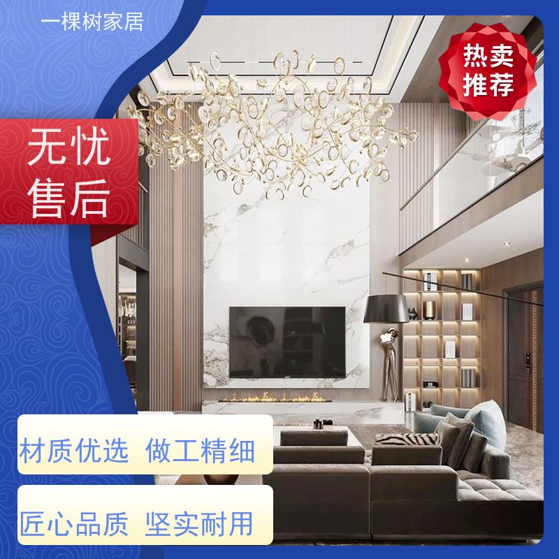 一棵树家具 轻奢风别墅装修 原木全屋整装定制 榫卯工艺 经典传承