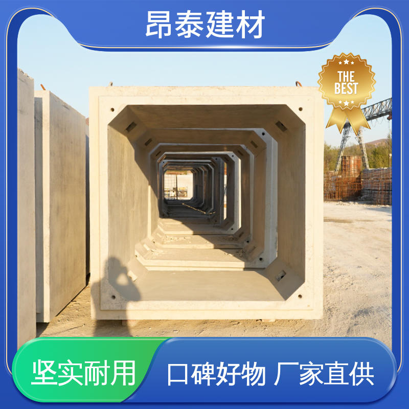 综合管廊 出货质检 尺寸支持定制 混凝土方涵 多种规格