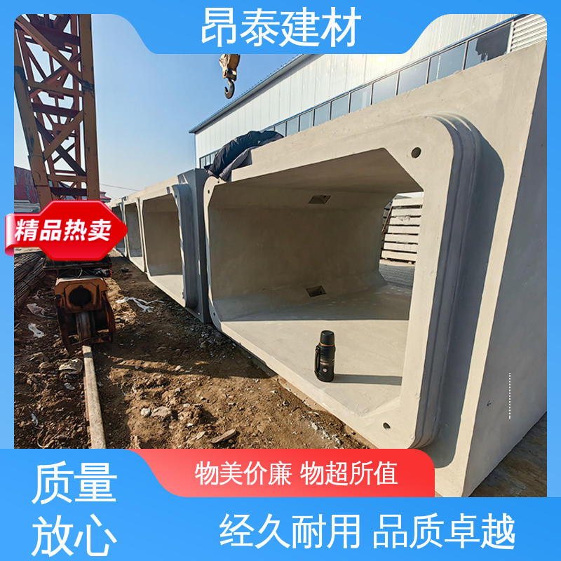 多年行业经验 箱涵 基坑支护 预制方涵 昂泰建材