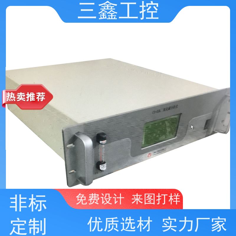 深 圳三鑫1U便捷式机箱 操作箱外壳 精细工艺 严格品控