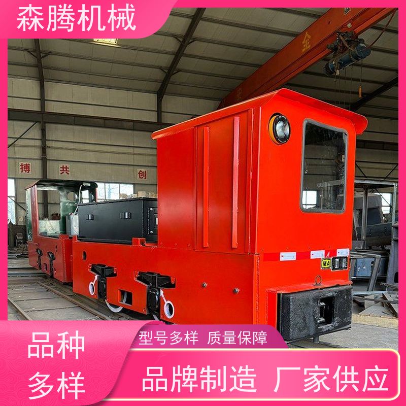 金矿架线式电机车煤矿防爆运输源头厂家经久耐用 