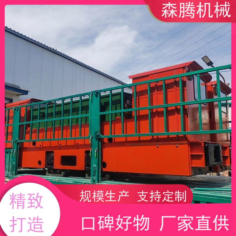架线式电机车井下运输设备源头厂家保质保量 