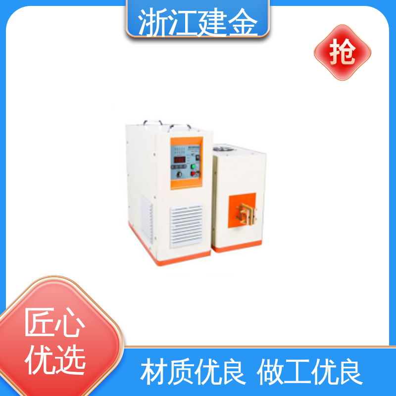 建金科技 感应加热 超音频淬火退火设备 稳定高效