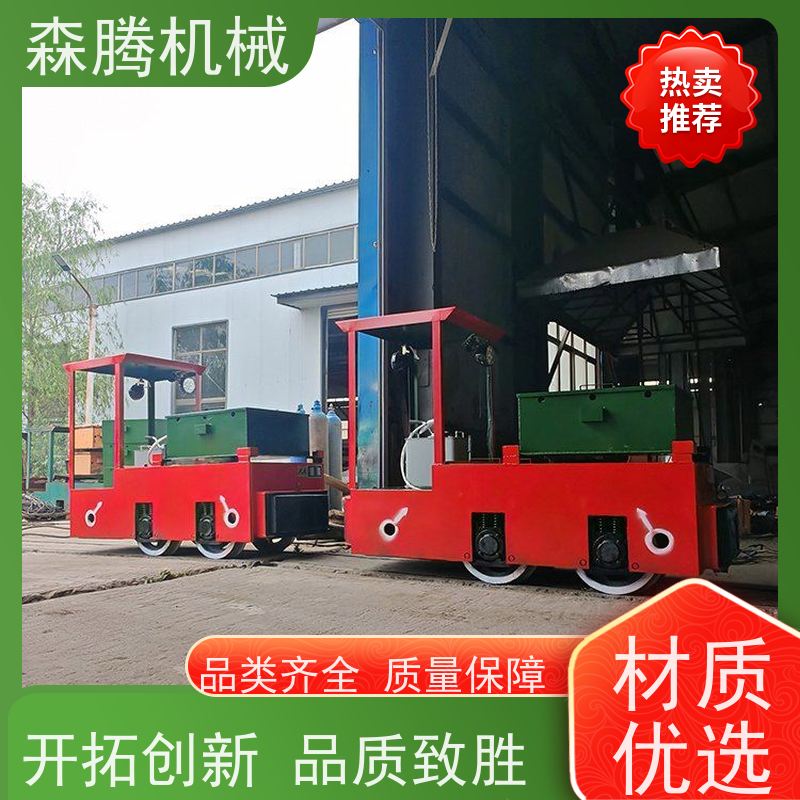 煤矿用式电机车井下运输设备材质精选 经久耐用 