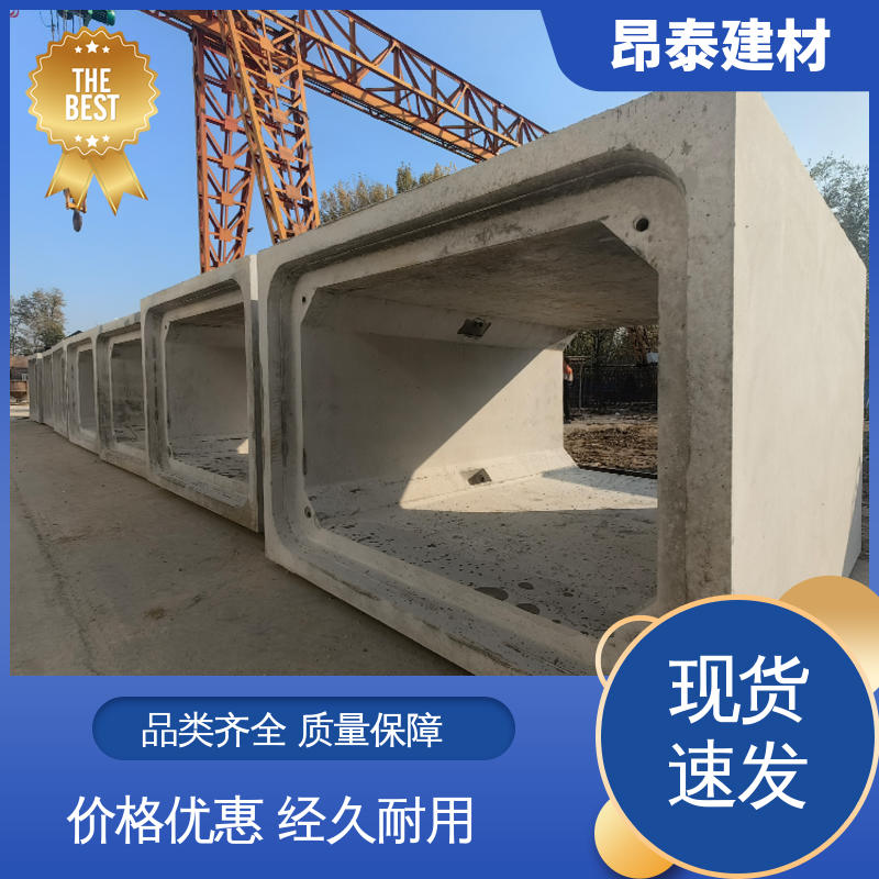 地埋隧道管廊 电力方涵 多年行业经验 不易变形 厂家直供