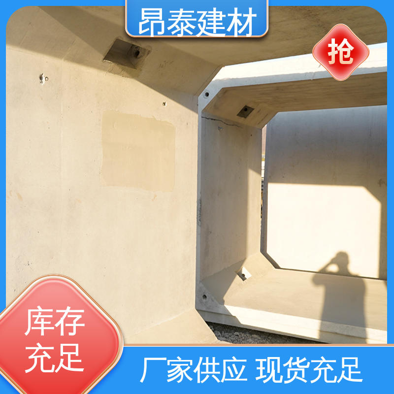 实力商家 结构稳定 综合管廊 箱涵 尺寸支持定制