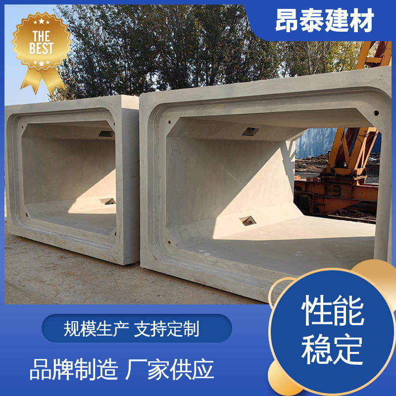 多种规格 不易变形 综合管廊 混凝土方涵 尺寸按需生产