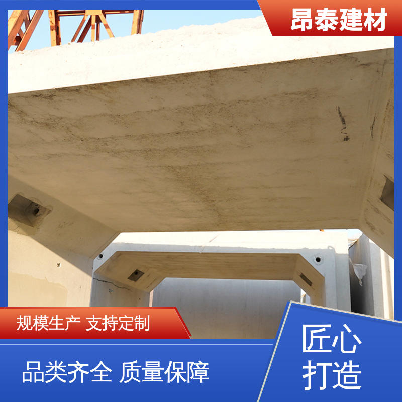综合管廊 尺寸按需生产 电力箱涵 售后可靠 源头工厂