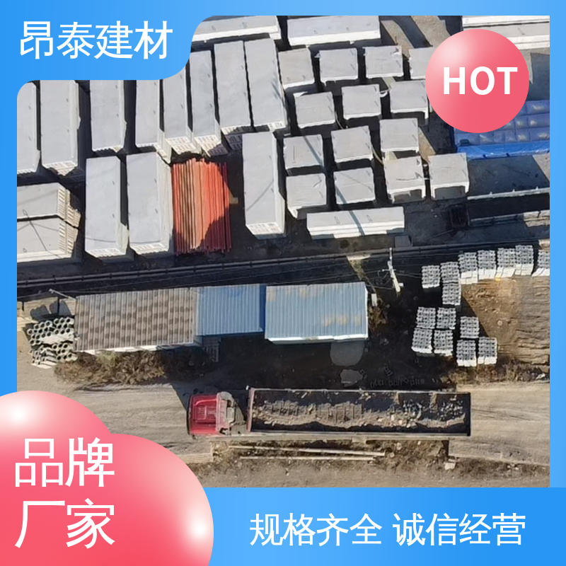电力管廊 防腐性能高 水泥方涵 基坑支护 昂泰建材