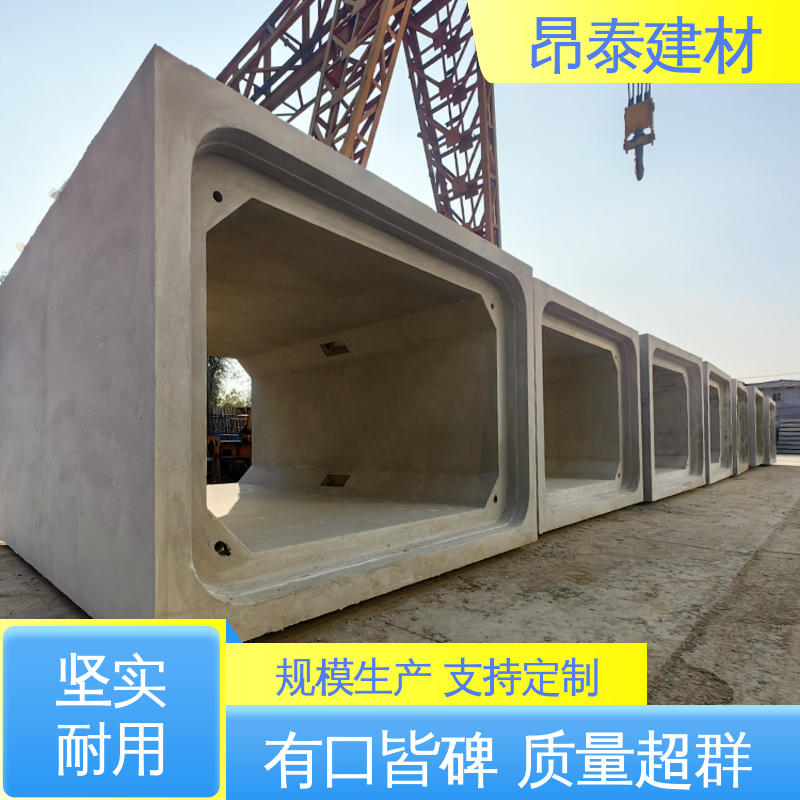 实力商家 钢筋混泥土原材 售后可靠 过路方涵 送货上门