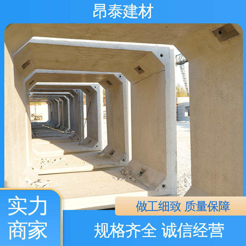厂家直供 电力管廊 水泥方涵 钢筋混泥土原材 出货质检