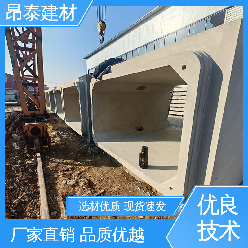 源头工厂 尺寸支持定制 地埋隧道管廊 坚固牢靠 方涵