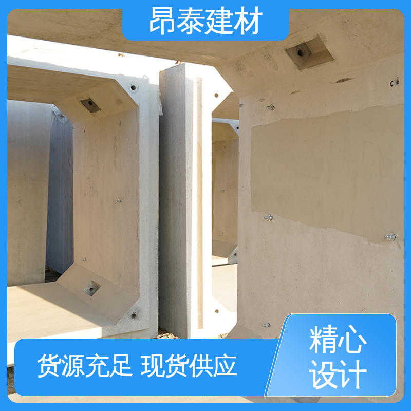 昂泰建材 基坑支护 综合管廊 电力箱涵 多年行业经验