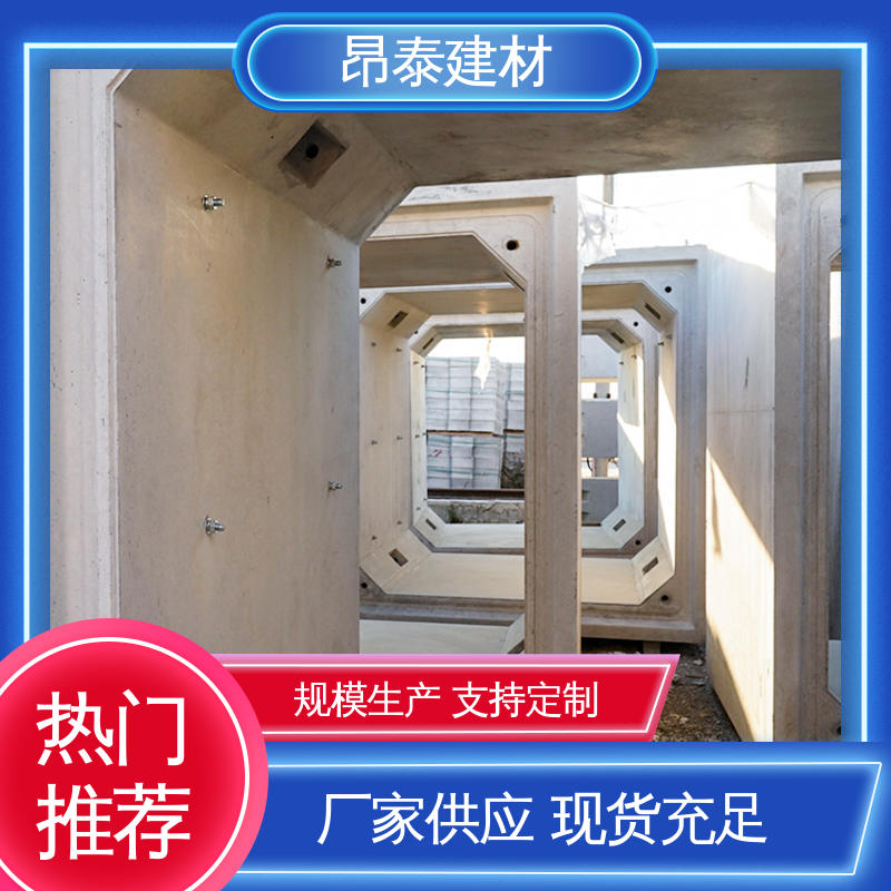 多年行业经验 送货上门 方涵 不易变形 昂泰建材