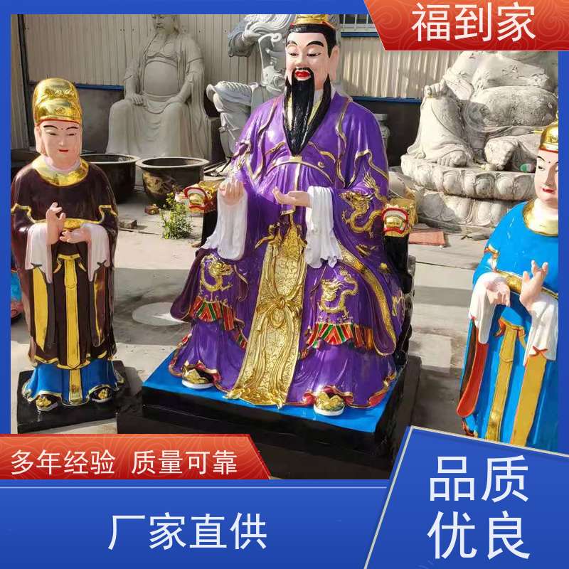 2米真武大帝神像树脂玻璃钢彩绘福到家佛像厂批发