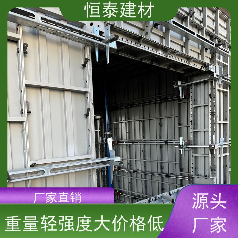 恒泰建材 数字智模设计整体拼模拆模 节省项目施工成本 建筑结构模板