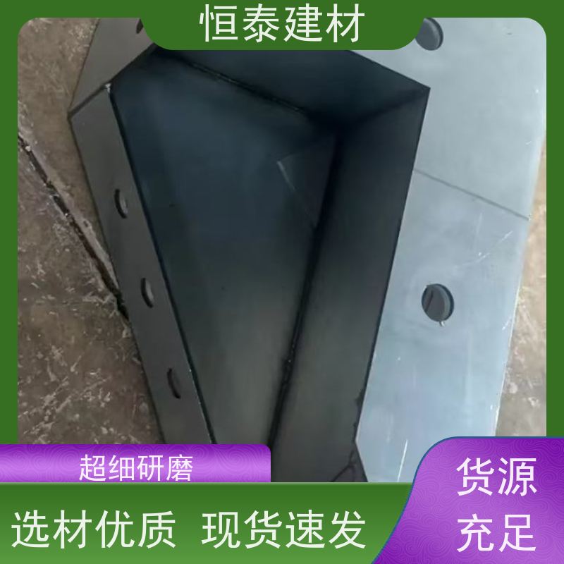 恒泰建材 建筑模板 结构稳定性强 数字智模设计整体拼模拆模