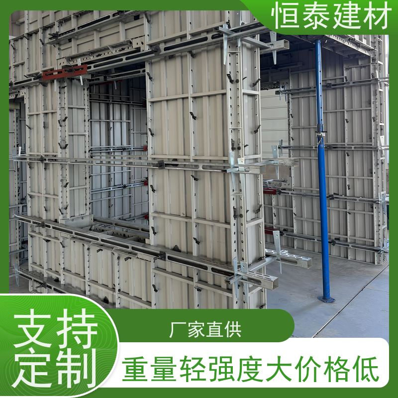 恒泰建材 减少墙面气泡情况 数字模化 Q700低合金高强钢 建筑结构模板