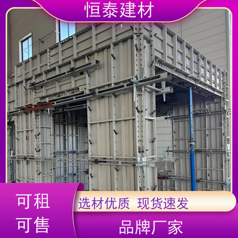 恒泰建材 数字模化 可定制定尺可异形 Q700 建筑结构模板