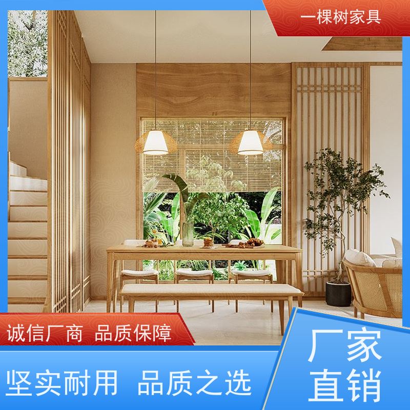 一棵树家具 日式原木风别墅 全屋定制装修 按需设计 彰显尊贵