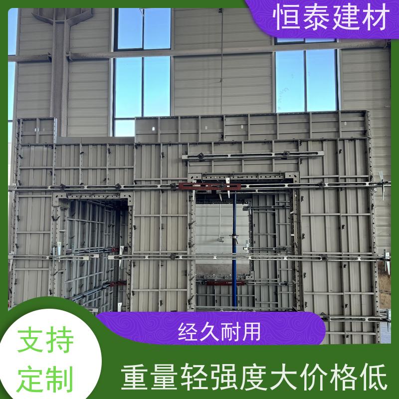恒泰建材 建筑模具 Q700高强钢 混凝土成镜面效果 数字模化