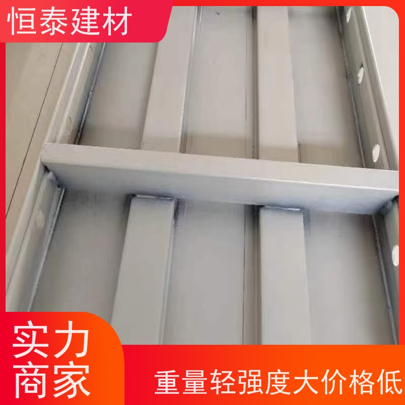 恒泰 可定制定尺可异形 现浇剪力墙结构一体组模支模 建筑模具