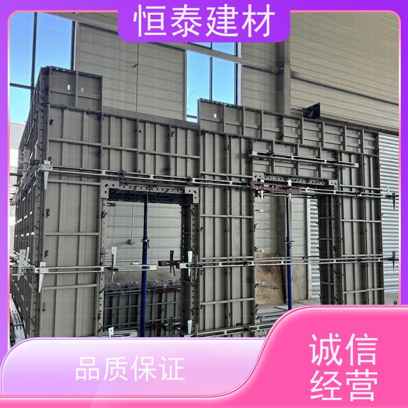 恒泰建材 建筑模板 Q700 坚固耐用寿命长 现浇剪力墙结构一体组模支模