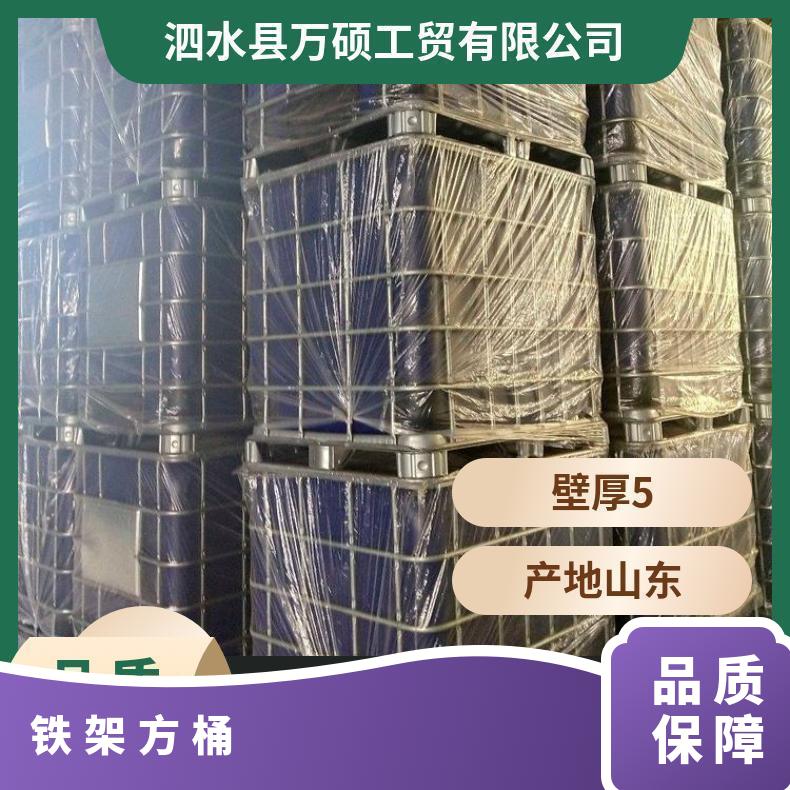 万硕 出口级吨桶批发 收购化工用1000升方形塑料桶