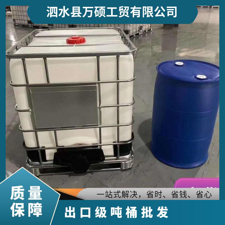万硕 出口级吨桶批发 收购化工用1000升方形塑料桶
