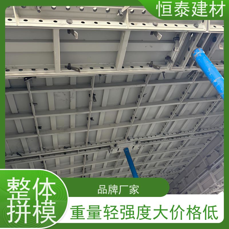 恒泰 节省项目施工成本 数字模化 建筑结构模具