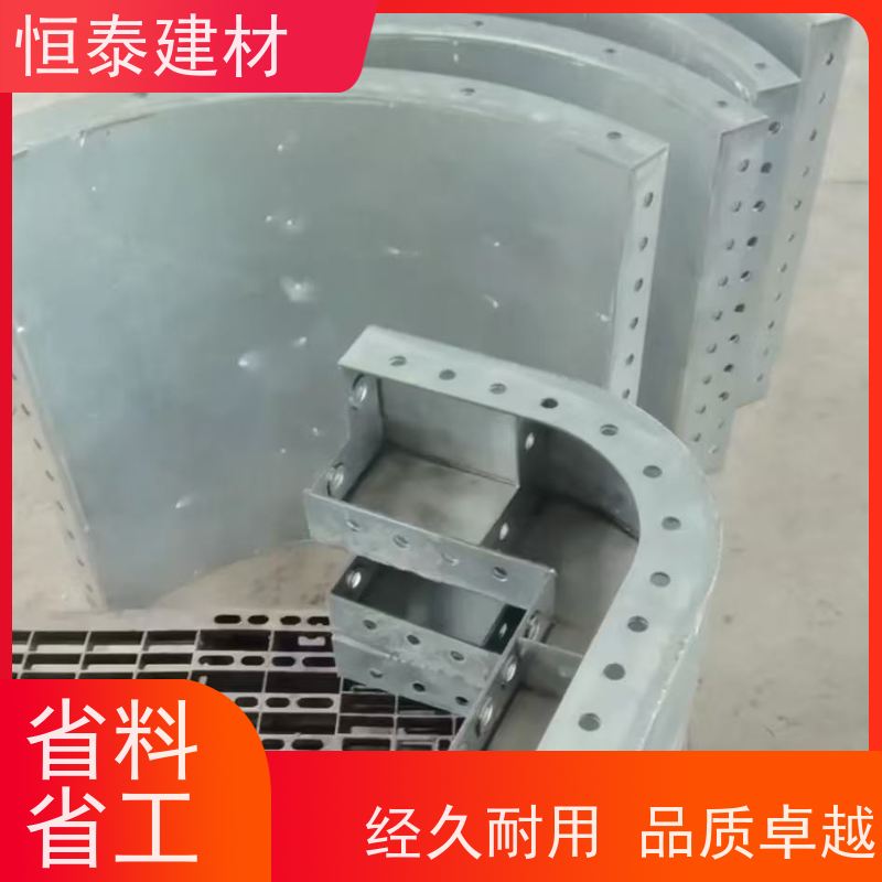 恒泰建材 数字模化 自带加强拉紧 Q700低合金高强钢 建筑模具