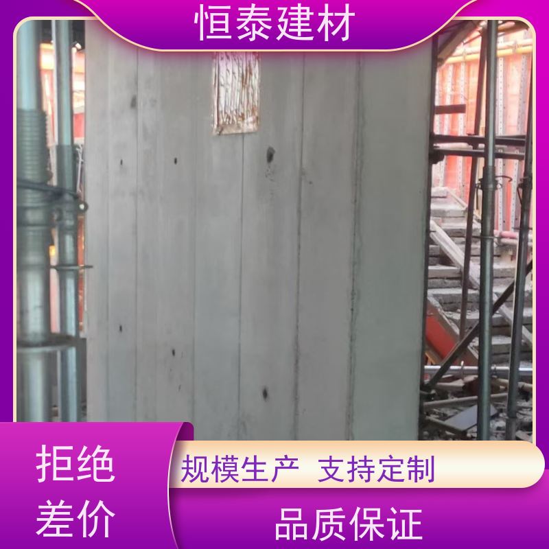 恒泰 数字模化 坚固耐用寿命长 Q700高强钢 建筑结构模具