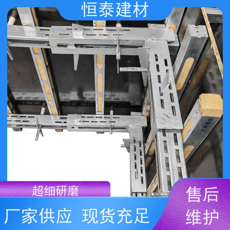 恒泰 Q345热镀锌 钢背楞主龙骨 1.5米长 加固高强钢模具
