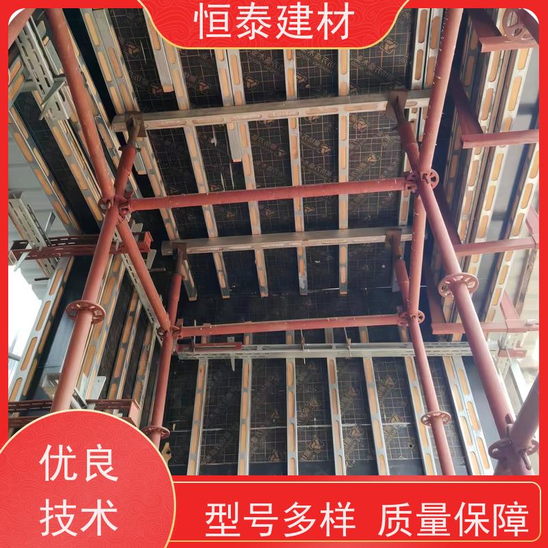 恒泰 截面尺寸5×7 横楞钢背楞 2.4米长 现浇墙体模板加固