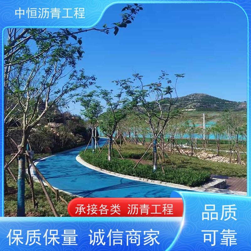 中恒 小区 沥青铺路 道路工程 施工简便 款式齐全