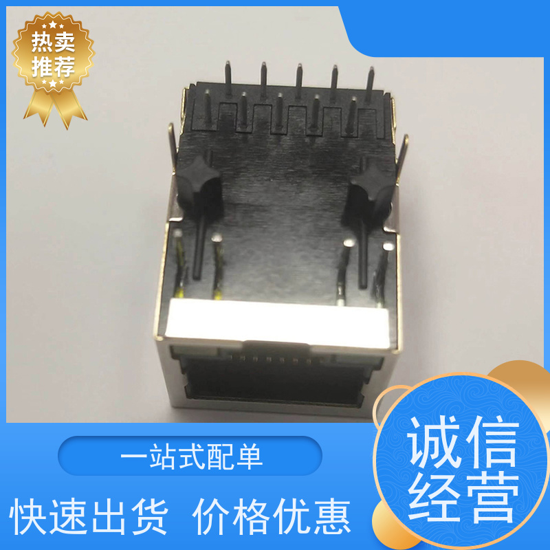 网口连接器RJ45 网络接口 水晶头 RA19013G08GA 数据传输端口