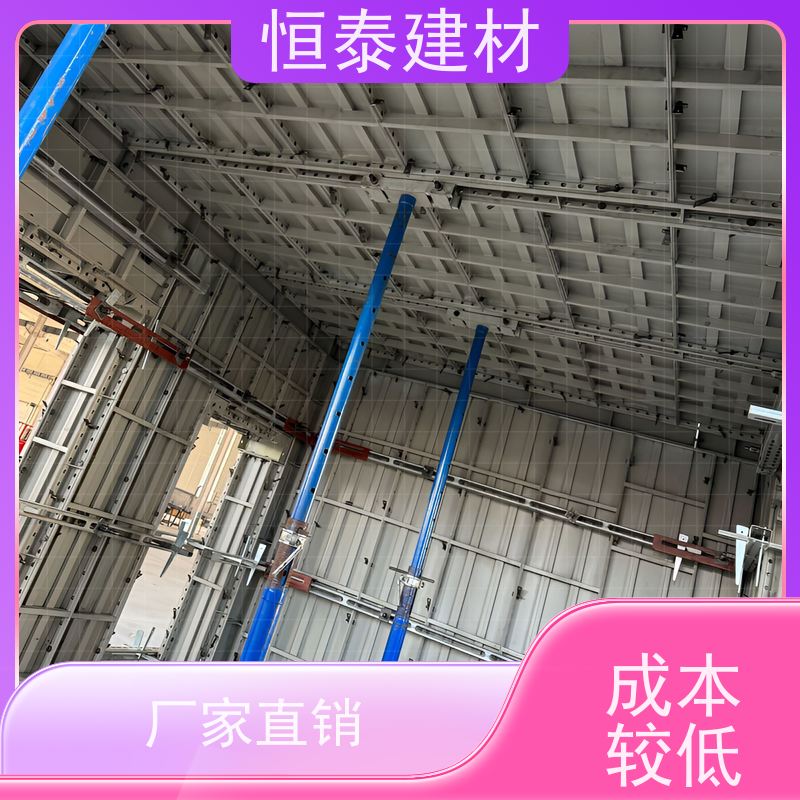 恒泰建材 Q700低合金高强钢 成本可预算省工省料 建筑结构模板